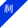 离岸公司注册  /  注册开曼公司