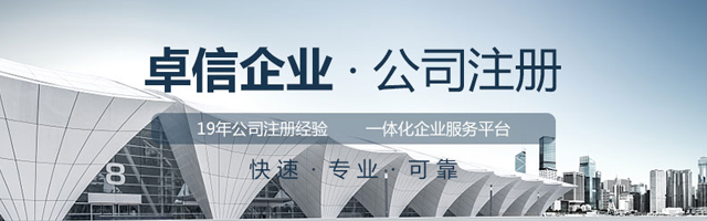 ѡ��׿����ҵע���й���۹�˾